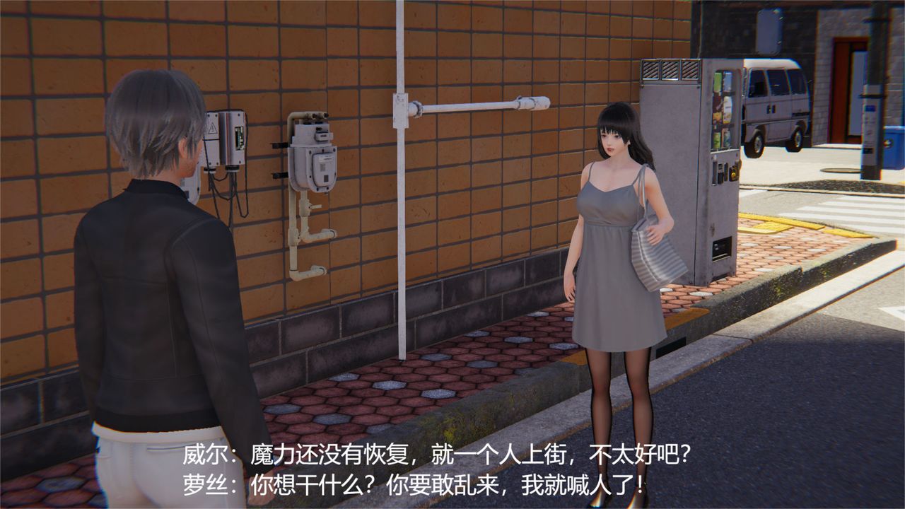 [3D]魔法少女狩猎计划X5+番外X3旧版【第03话】