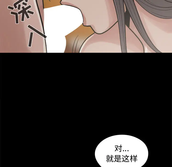 孤岛拼图第10话