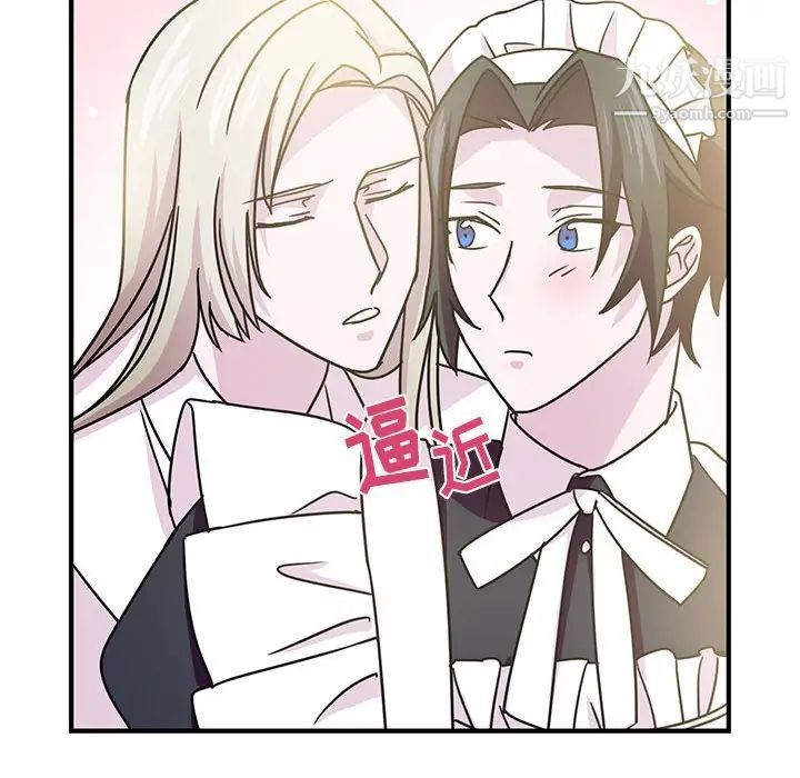 情事物語短篇集第9話