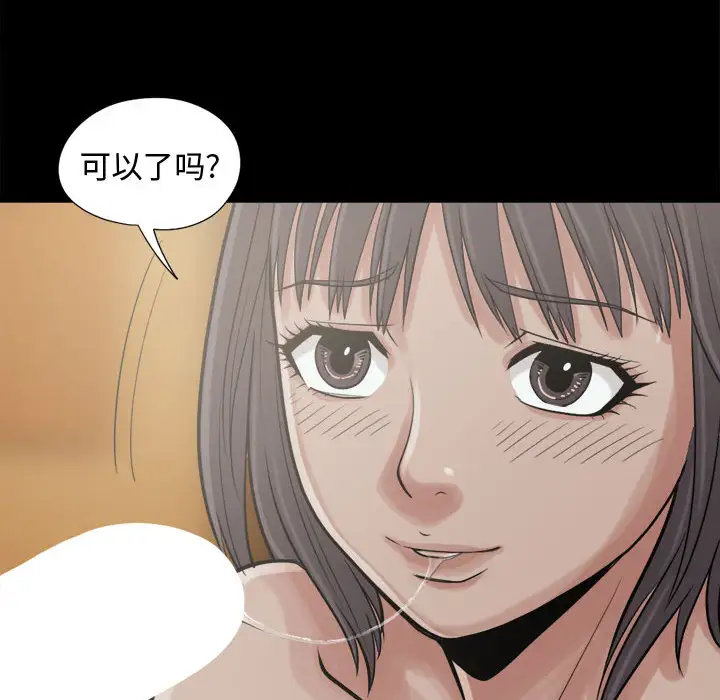 孤岛拼图第10话