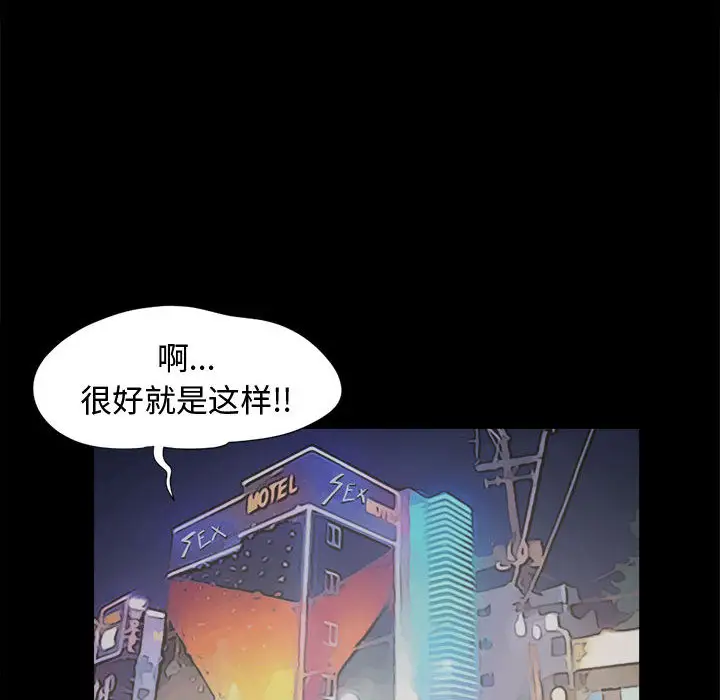 孤岛拼图第10话