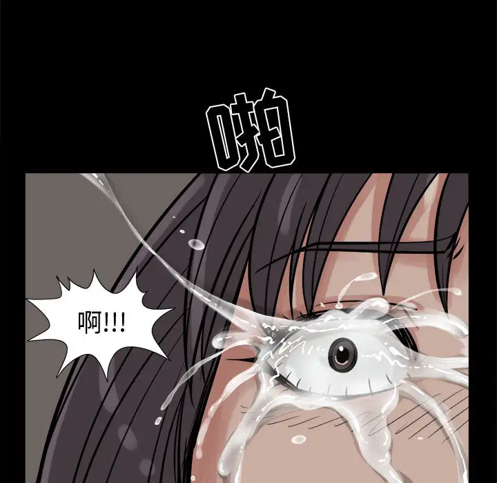 孤岛拼图第10话