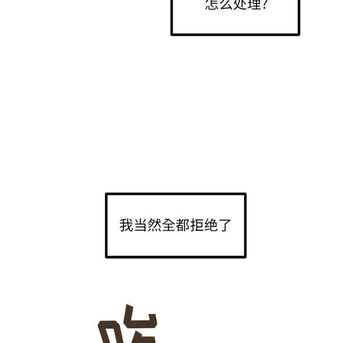 情事物语短篇集第10话