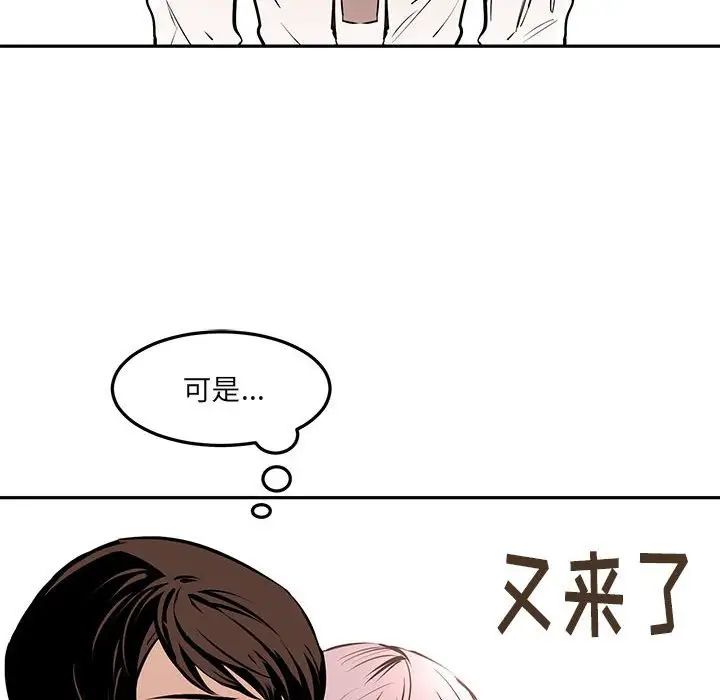 情事物語短篇集第10話