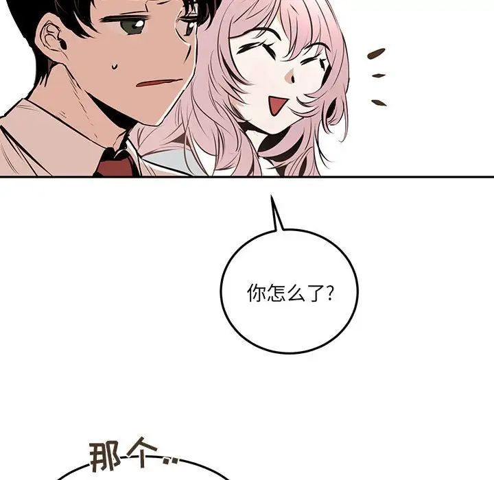 情事物语短篇集第10话