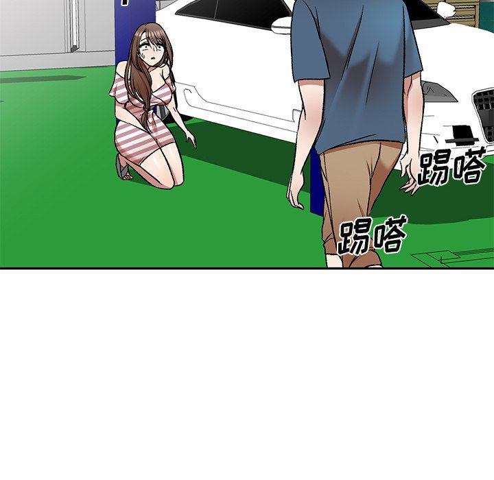 我的美女媳婦第8話