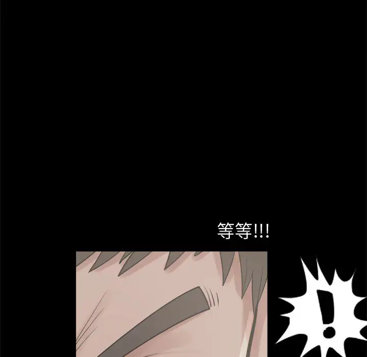 孤岛拼图第10话