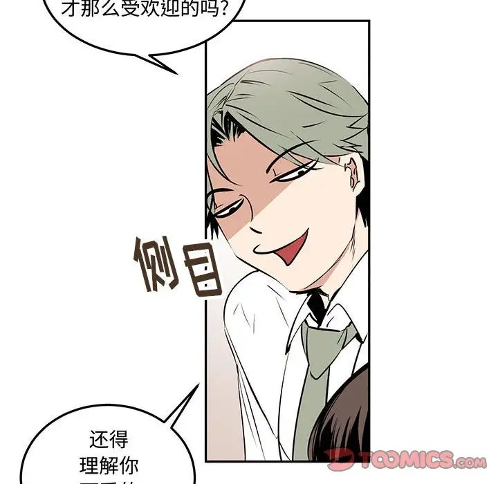 情事物语短篇集第10话