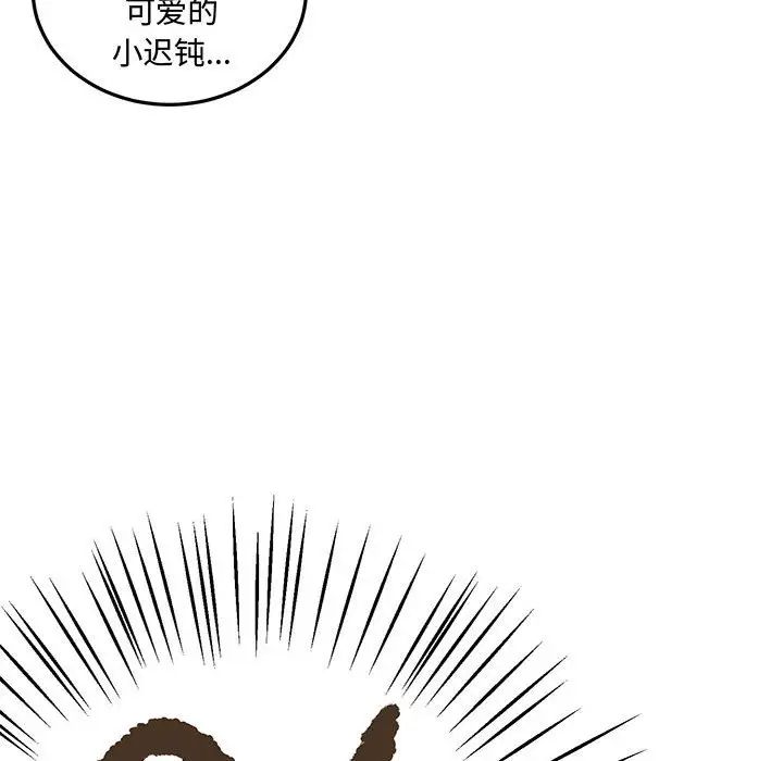 情事物语短篇集第10话