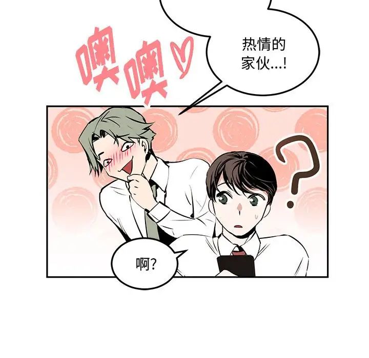 情事物語短篇集第10話