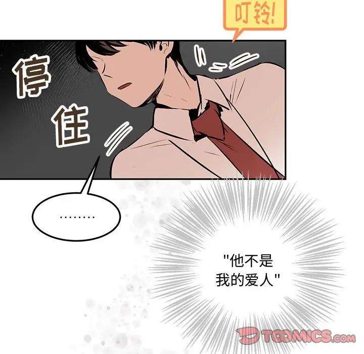 情事物语短篇集第10话