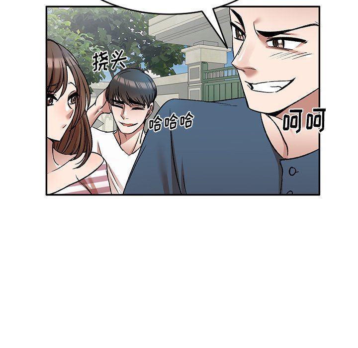 我的美女媳妇第8话