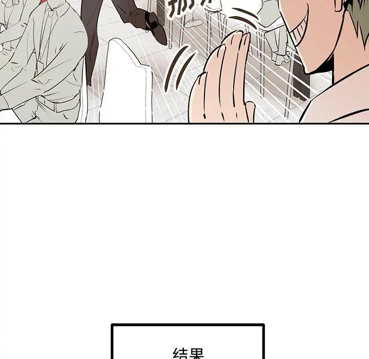 情事物語短篇集第10話