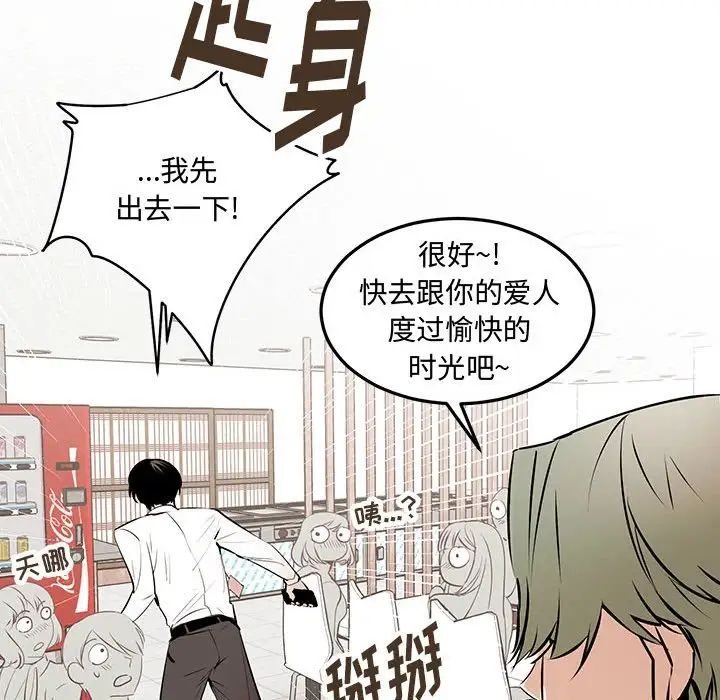 情事物语短篇集第10话