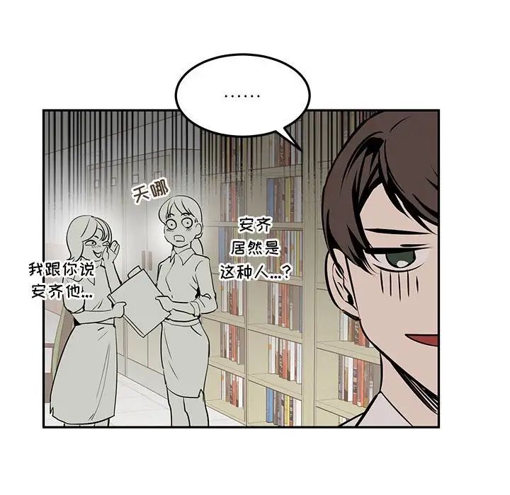 情事物语短篇集第10话