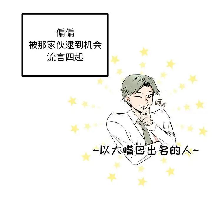 情事物语短篇集第10话