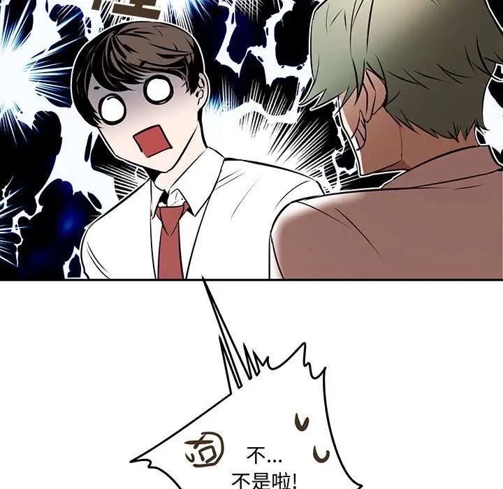 情事物语短篇集第10话