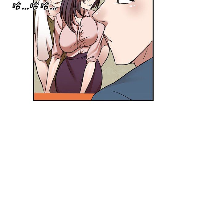 我的美女媳妇第8话