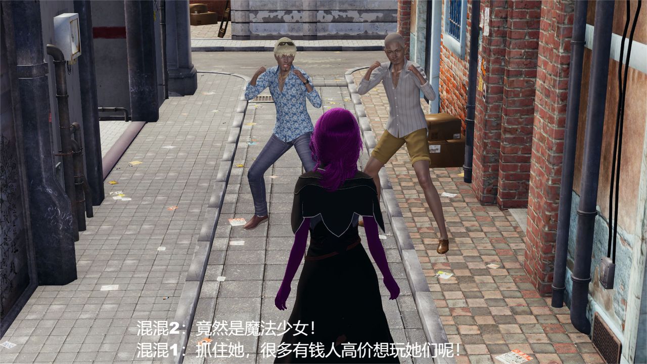 [3D]魔法少女狩猎计划X5+番外X3旧版【第04话】