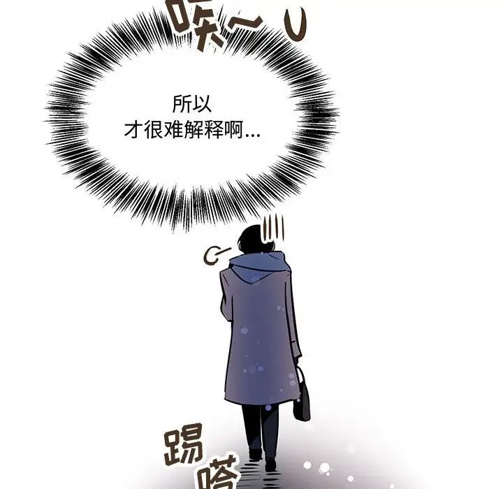 情事物语短篇集第10话