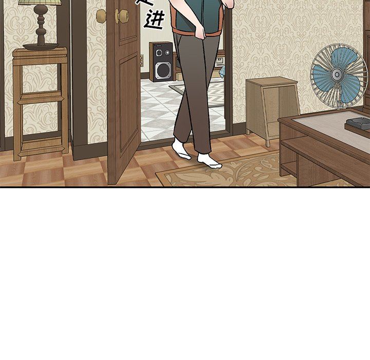 我的美女媳妇第8话