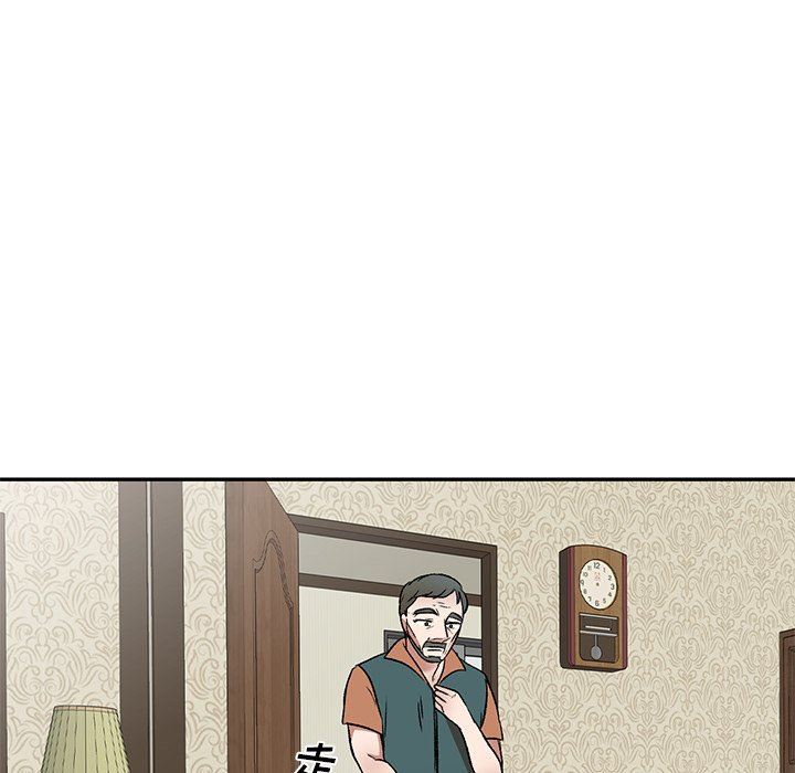 我的美女媳妇第8话