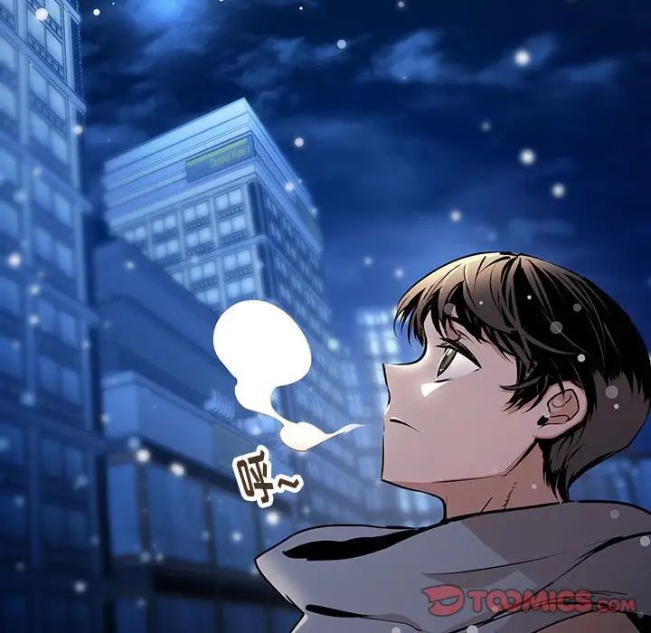 情事物語短篇集第10話