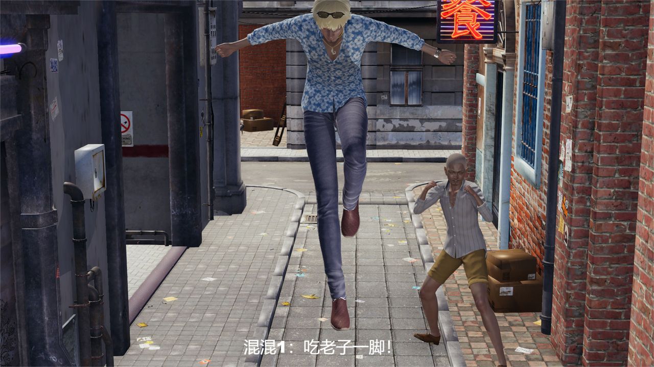 [3D]魔法少女狩獵計劃X5+番外X3舊版【第04话】