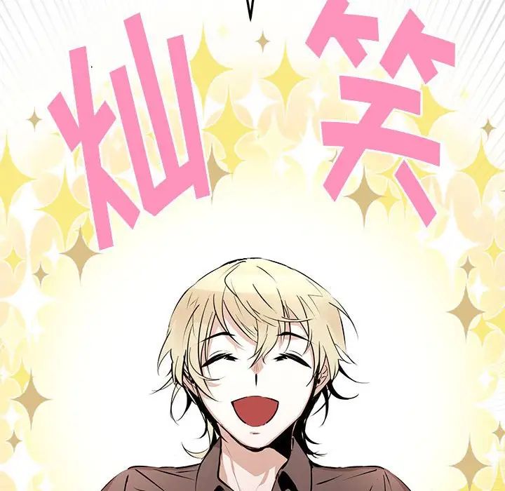 情事物语短篇集第10话