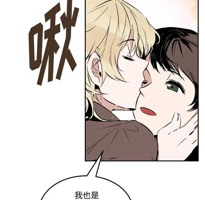 情事物语短篇集第10话