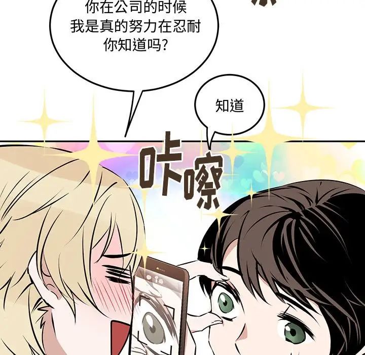 情事物語短篇集第10話