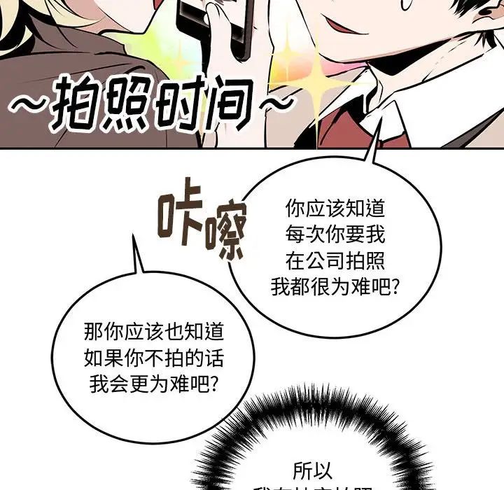 情事物語短篇集第10話