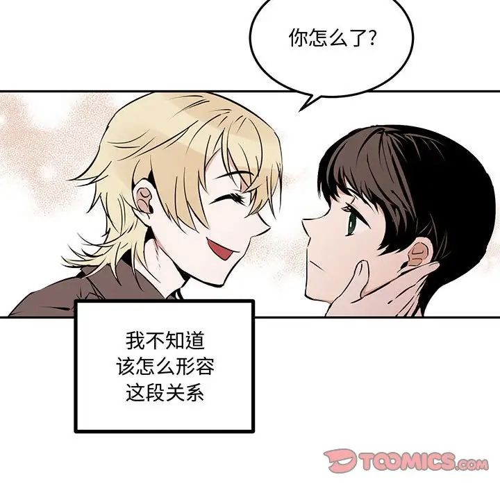 情事物語短篇集第10話