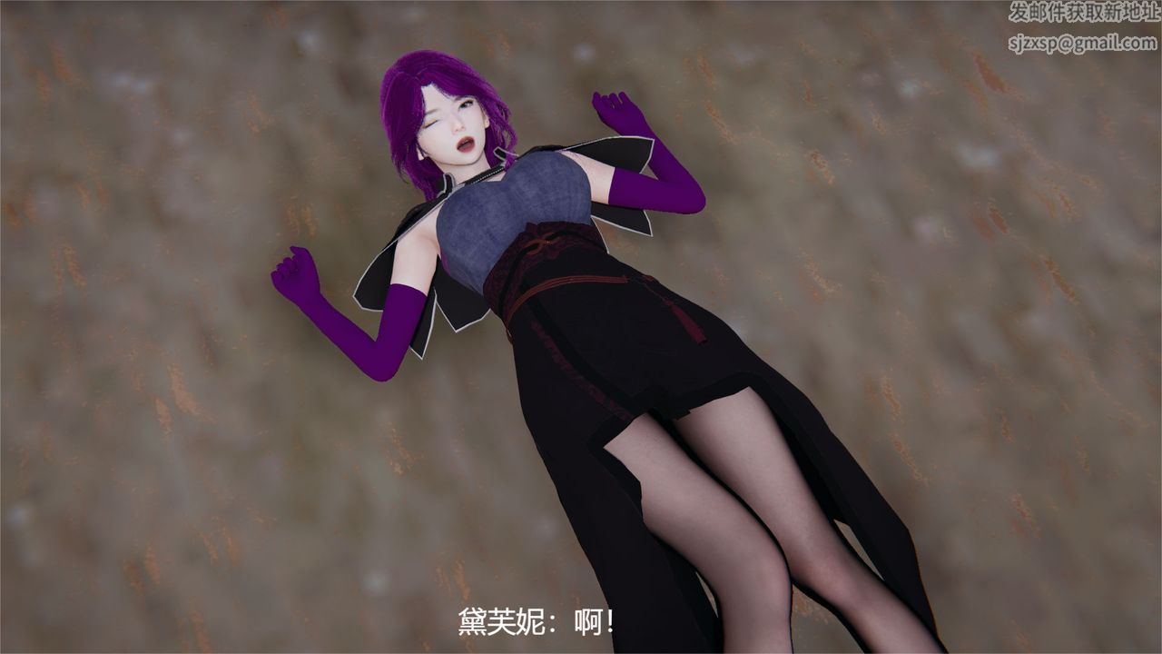 [3D]魔法少女狩猎计划X5+番外X3旧版【第04话】