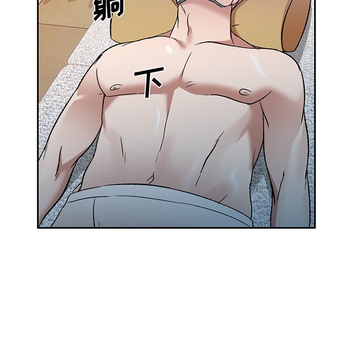 我的美女媳婦第8話