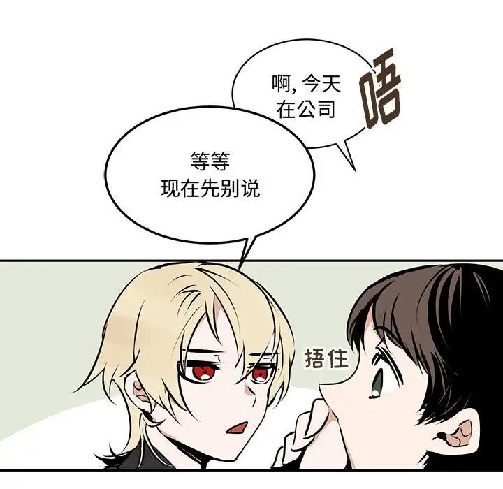 情事物语短篇集第10话