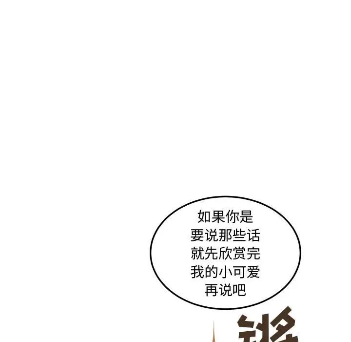 情事物语短篇集第10话