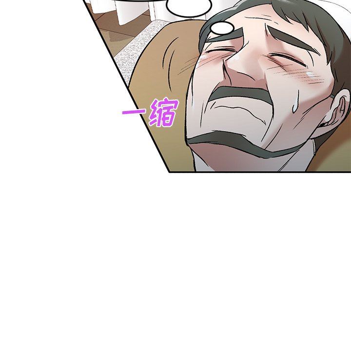 我的美女媳婦第8話