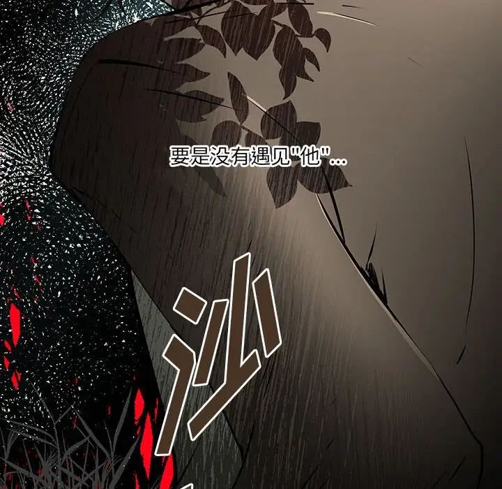 情事物语短篇集第10话