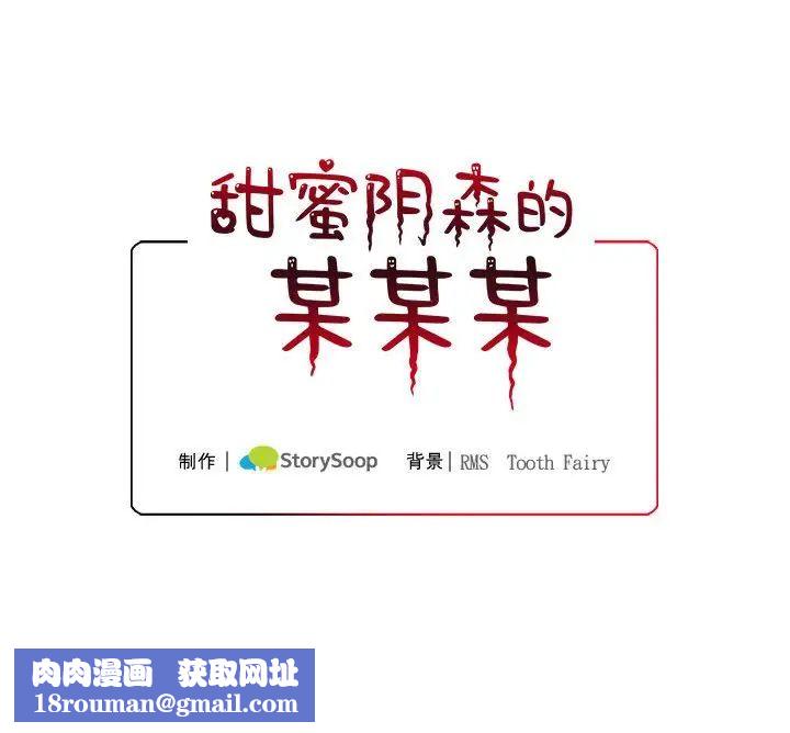 情事物语短篇集第10话