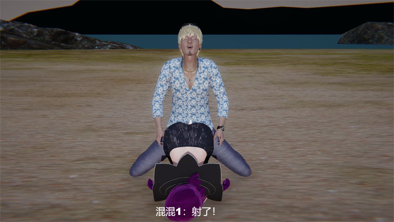 [3D]魔法少女狩猎计划X5+番外X3旧版【第04话】