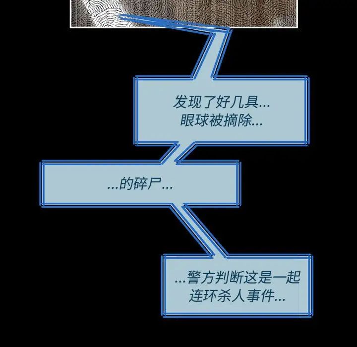 情事物语短篇集第11话