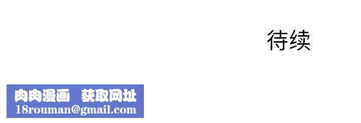 我的美女媳妇第8话