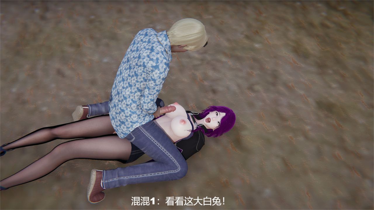 [3D]魔法少女狩猎计划X5+番外X3旧版【第05话】