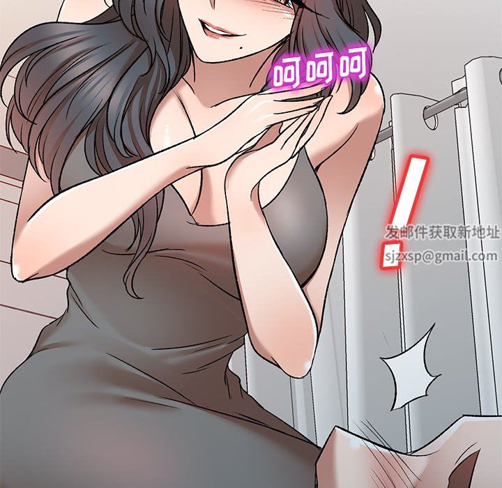 我的美女媳妇第9话