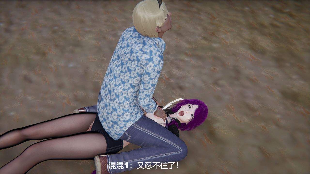 [3D]魔法少女狩猎计划X5+番外X3旧版【第05话】