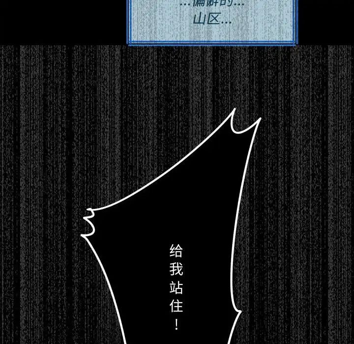 情事物语短篇集第11话