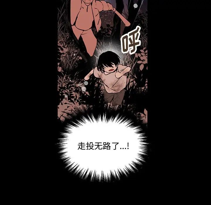 情事物语短篇集第11话