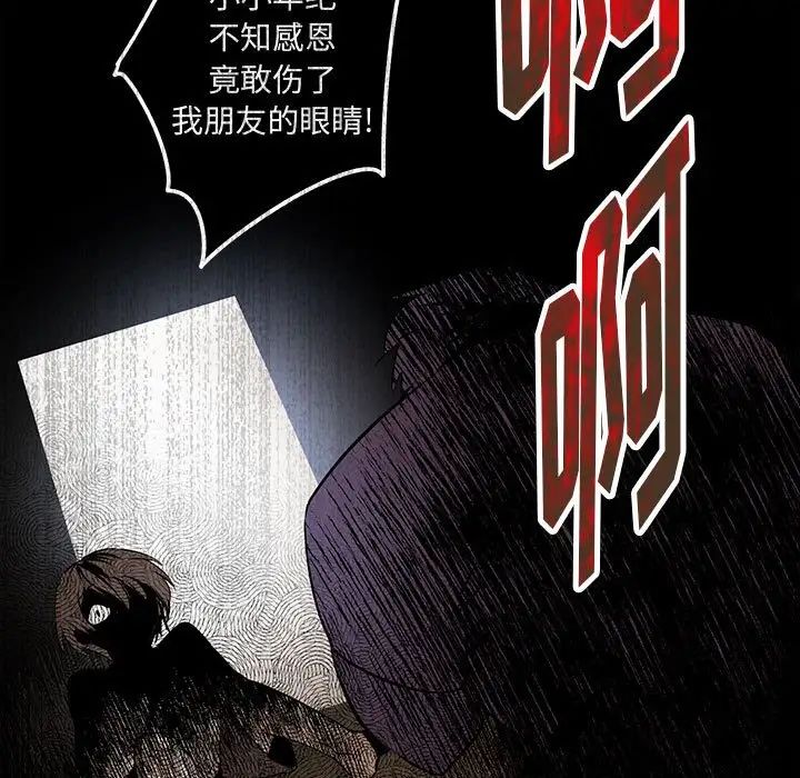 情事物语短篇集第11话