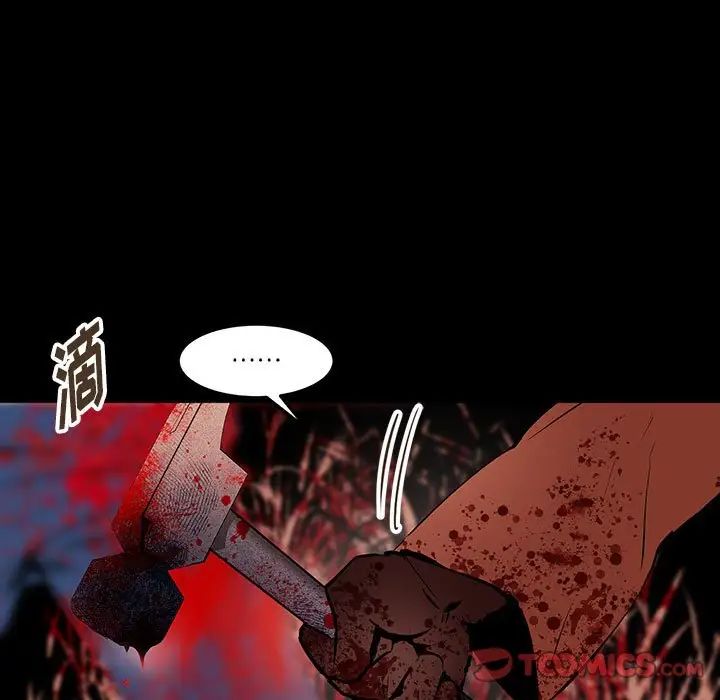 情事物語短篇集第11話